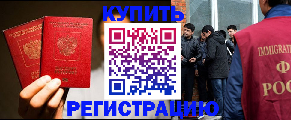 найти адрес прописки в Сухом Логе