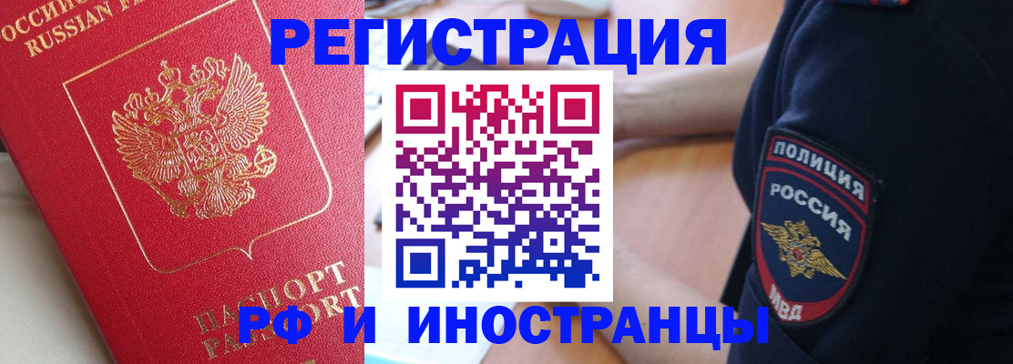 прописка паспорт в Сухом Логе